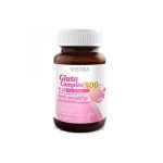 Vistra Gluta Complex 800 Rice Extract 30 Tablets